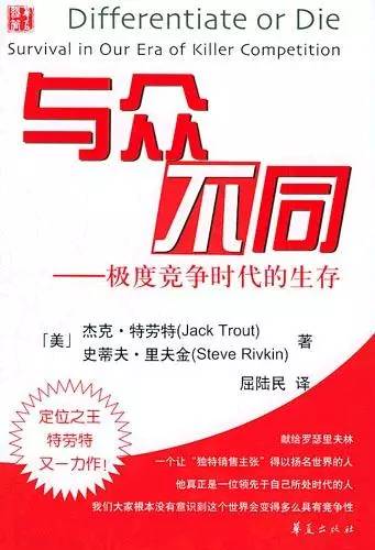 一份流传了10年的广告人必读书单