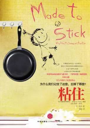一份流传了10年的广告人必读书单