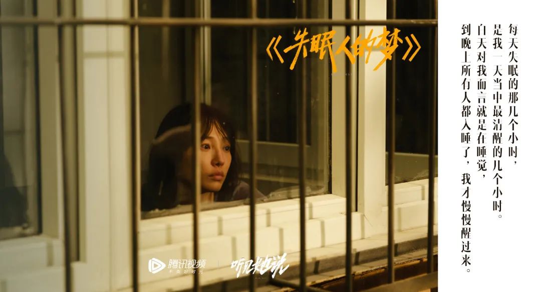 《听见她说》收官，文案写满女性心声！