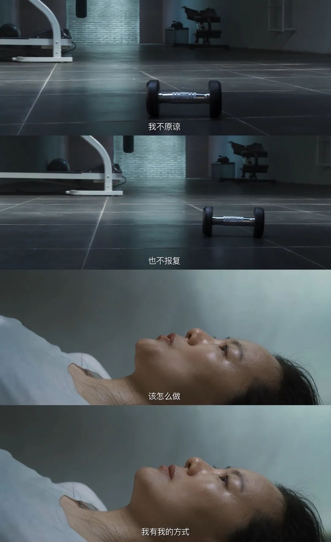 《听见她说》收官，文案写满女性心声！