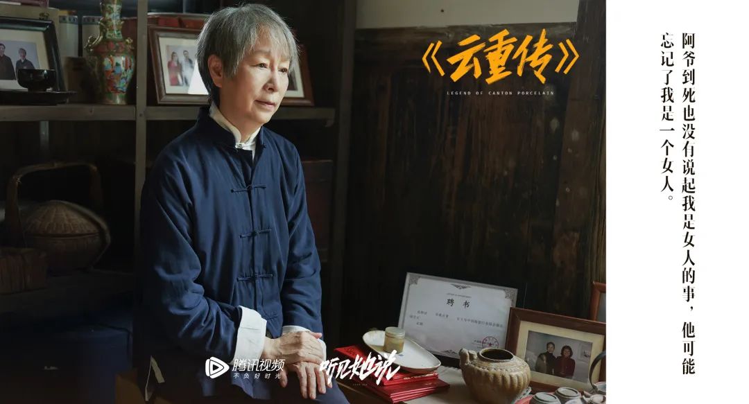 《听见她说》收官，文案写满女性心声！