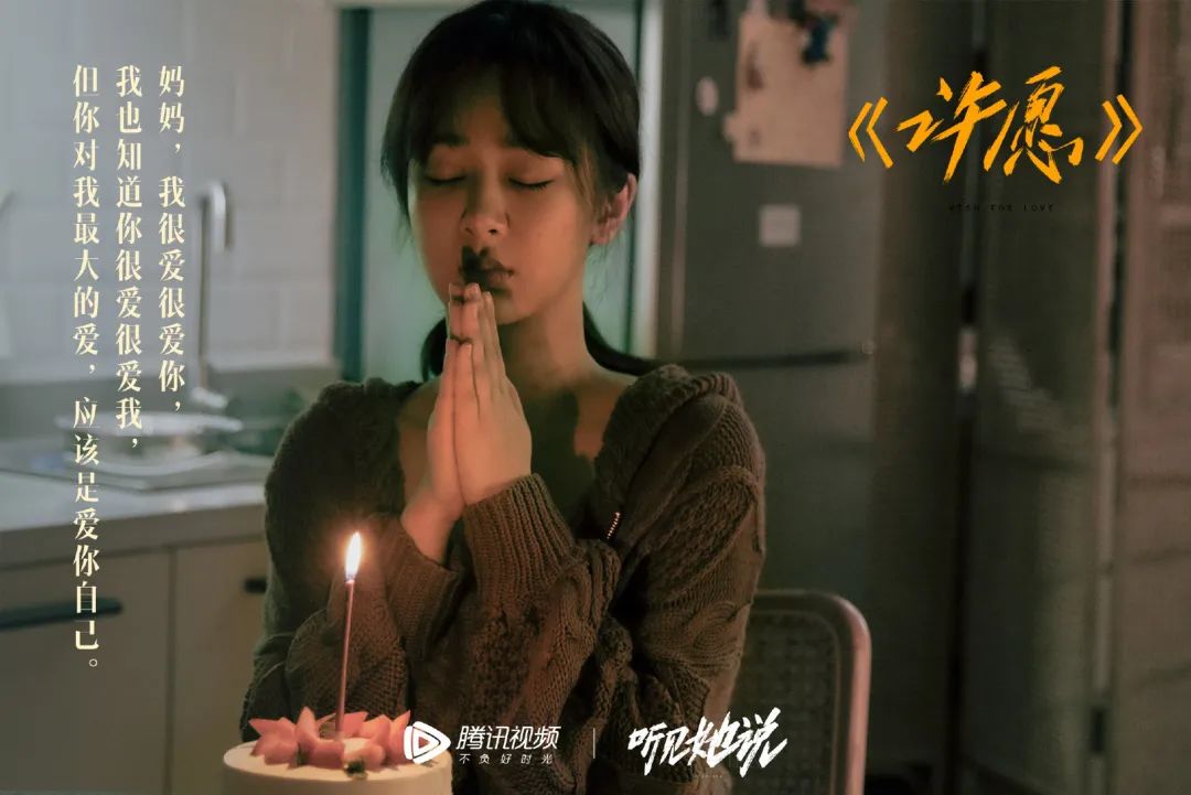 《听见她说》收官，文案写满女性心声！