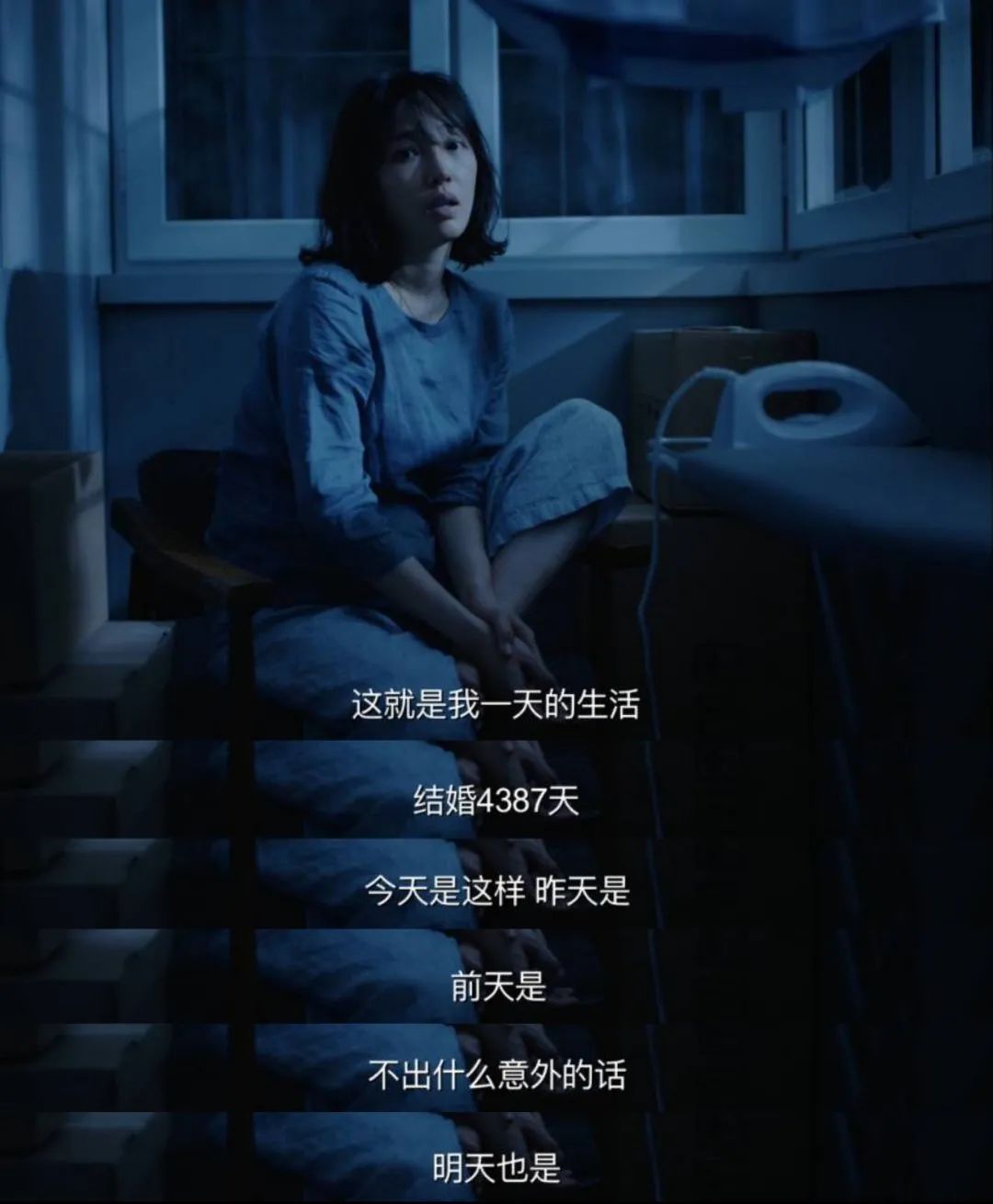 《听见她说》收官，文案写满女性心声！