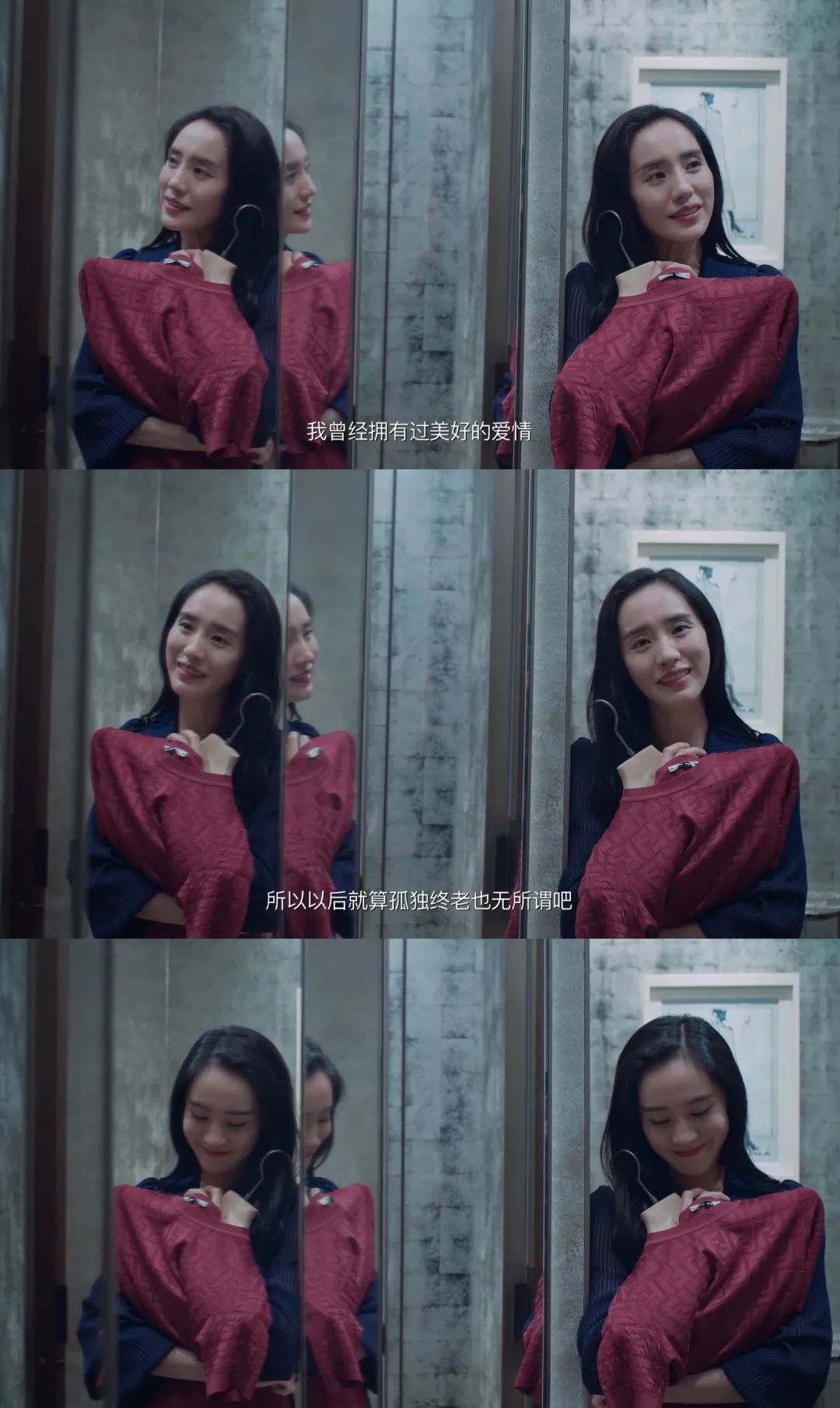 《听见她说》收官，文案写满女性心声！