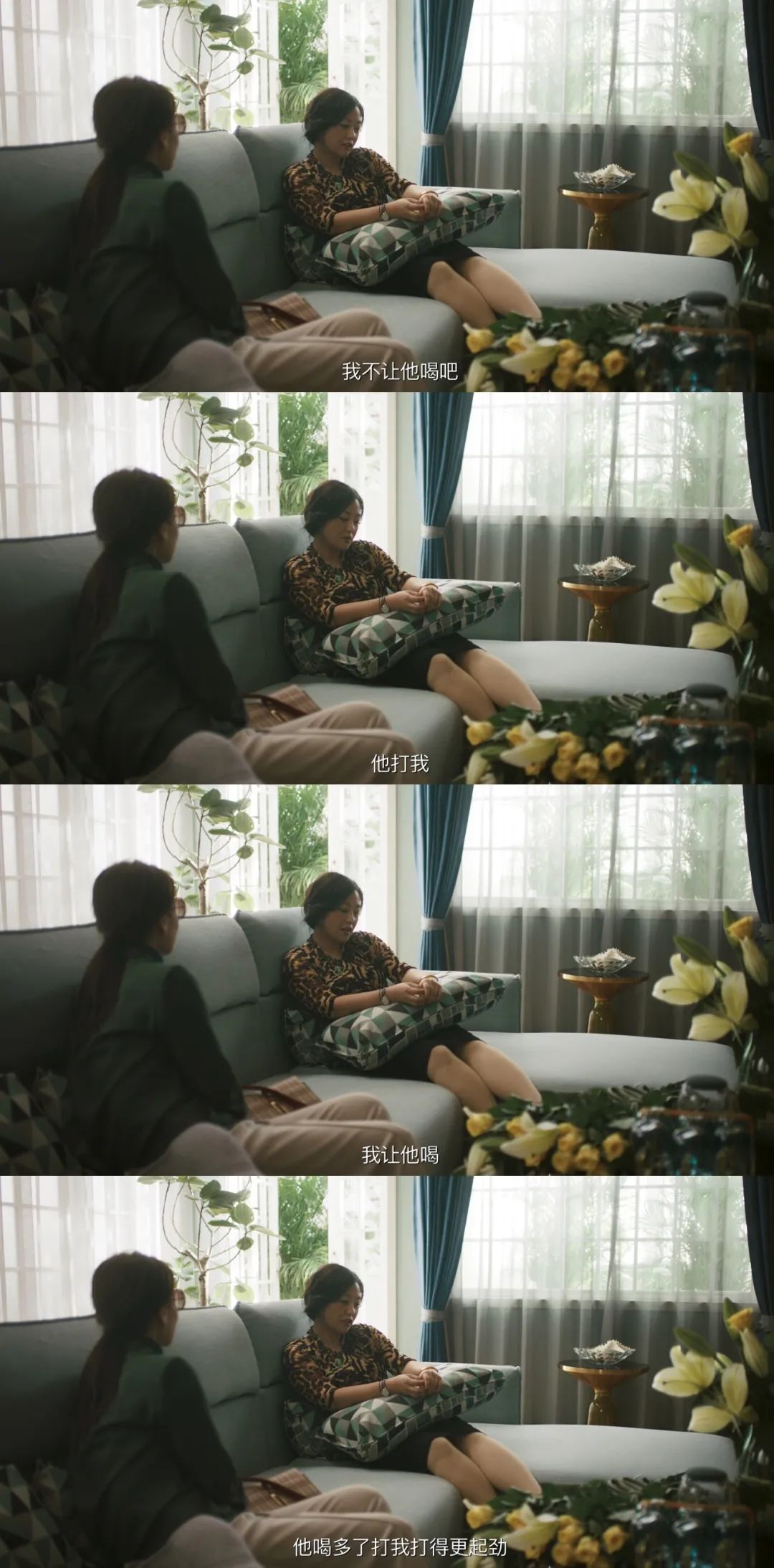 《听见她说》收官，文案写满女性心声！