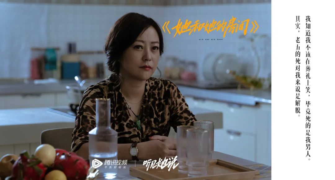 《听见她说》收官，文案写满女性心声！