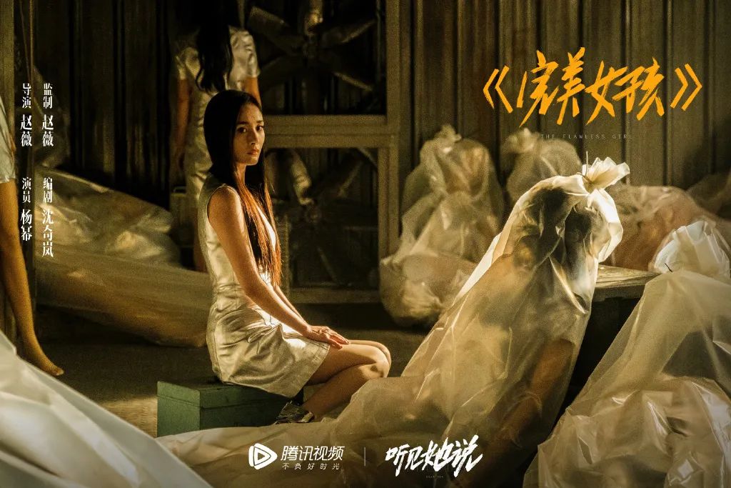 《听见她说》收官，文案写满女性心声！