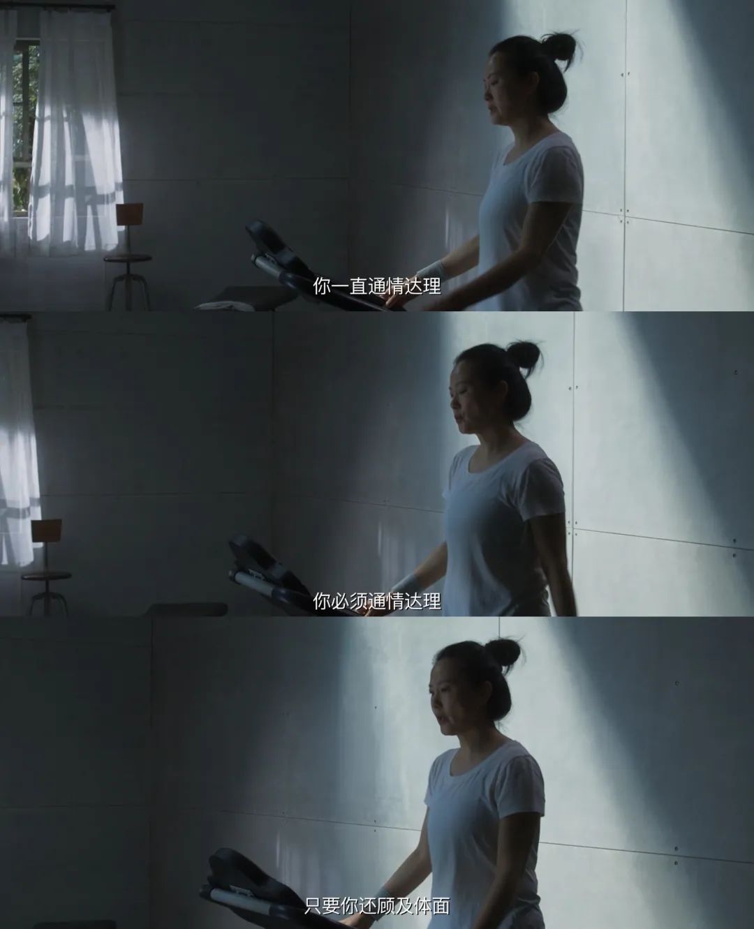 《听见她说》收官，文案写满女性心声！