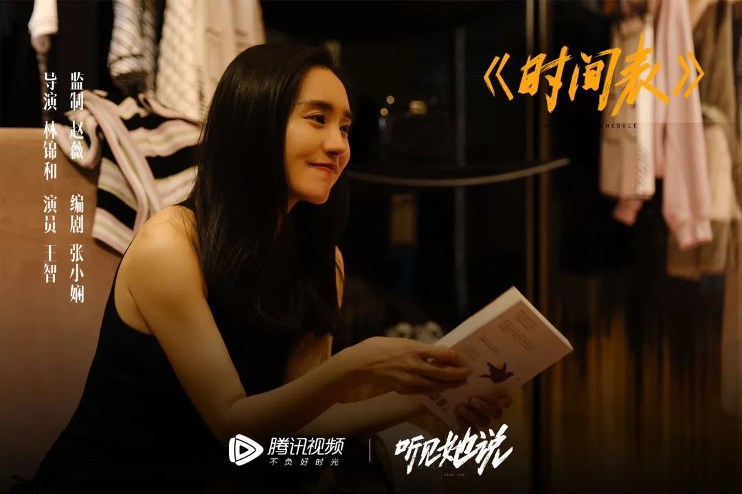 《听见她说》收官，文案写满女性心声！