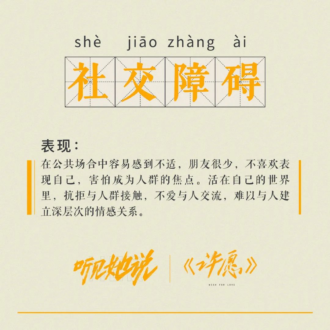 《听见她说》收官，文案写满女性心声！