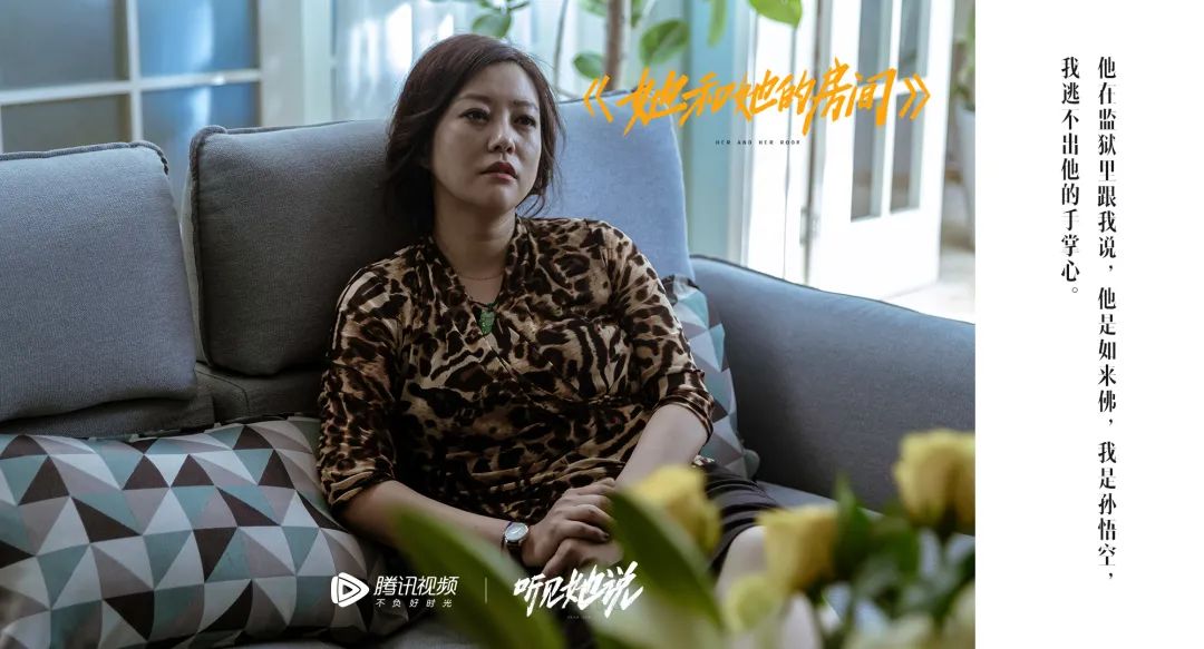 《听见她说》收官，文案写满女性心声！