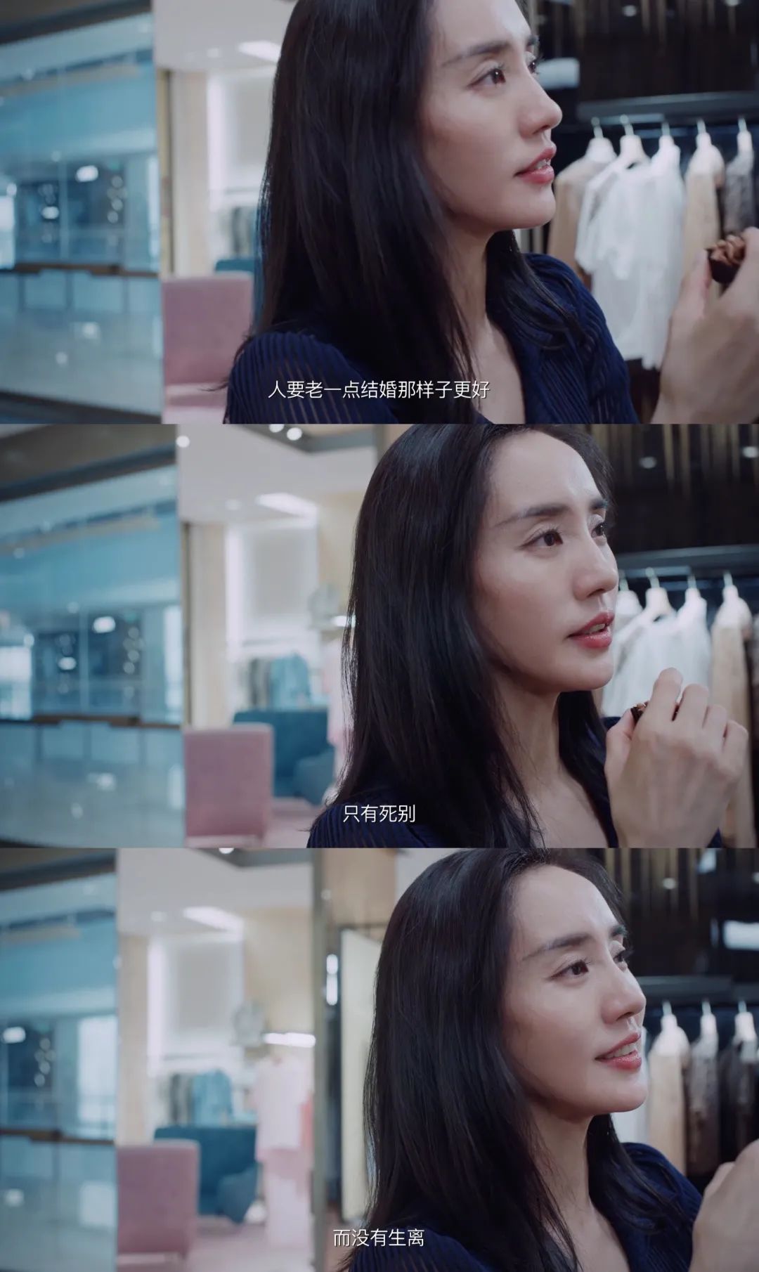《听见她说》收官，文案写满女性心声！