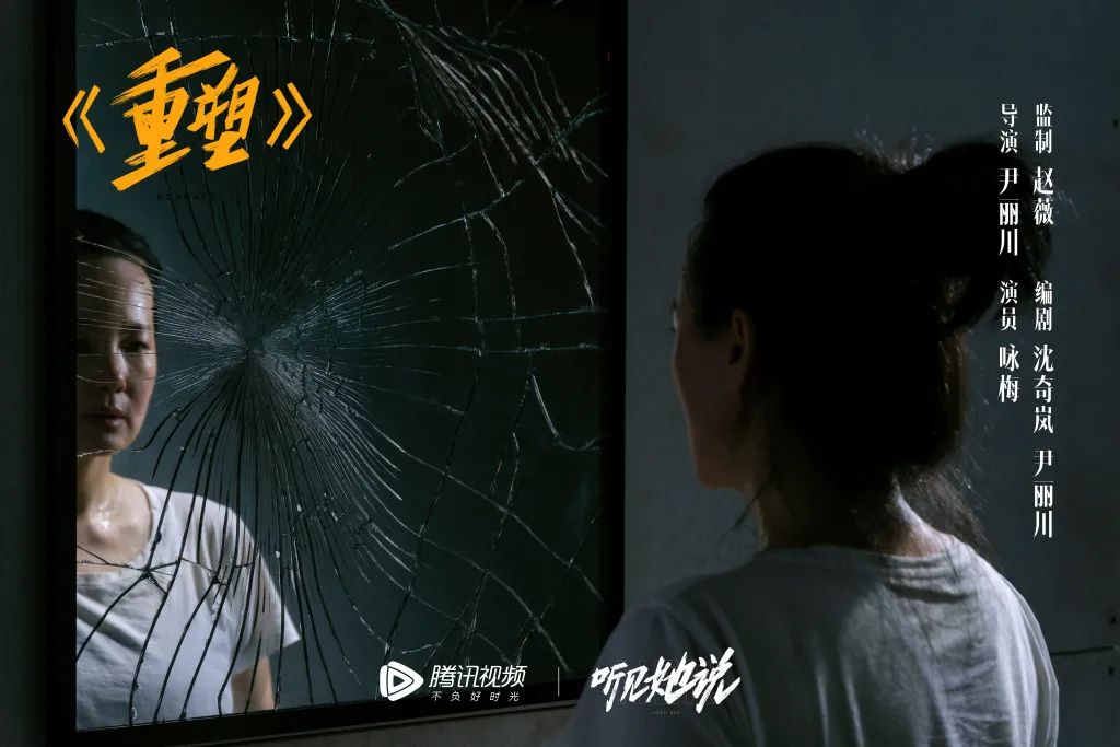 《听见她说》收官，文案写满女性心声！