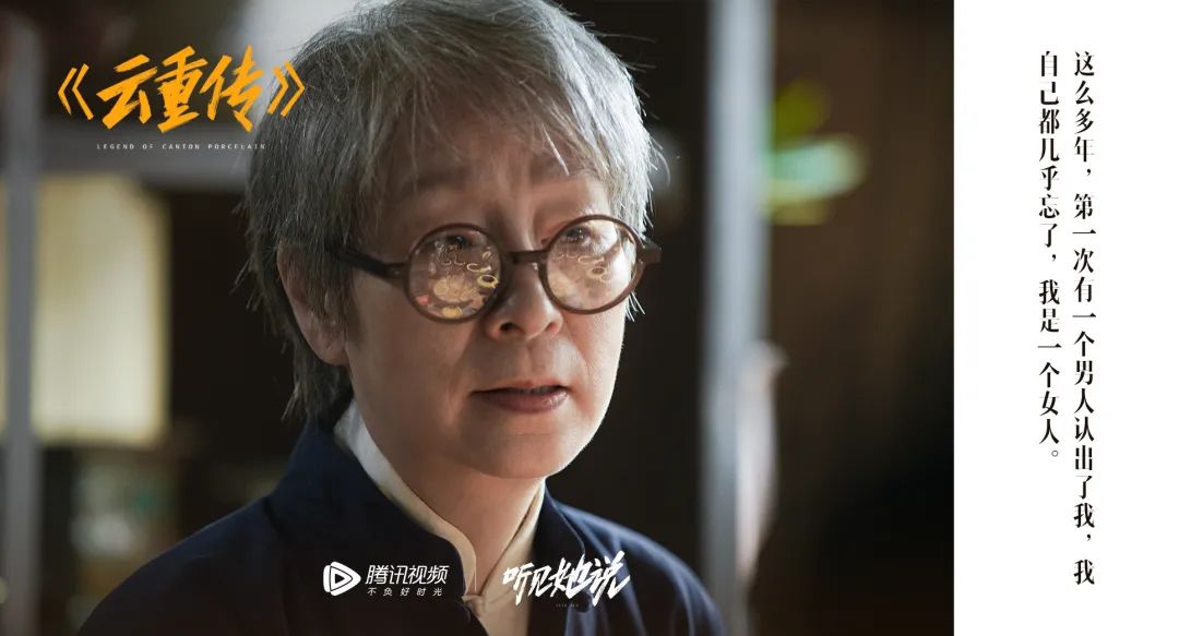 《听见她说》收官，文案写满女性心声！