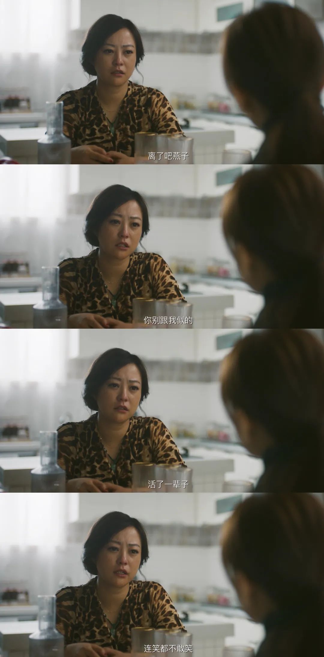 《听见她说》收官，文案写满女性心声！