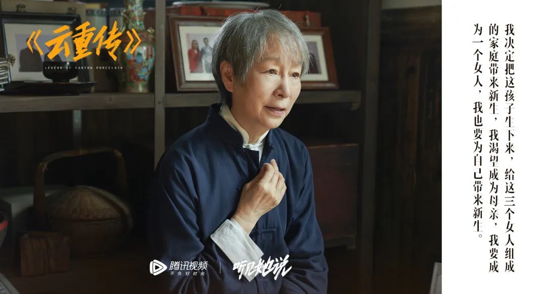 《听见她说》收官，文案写满女性心声！