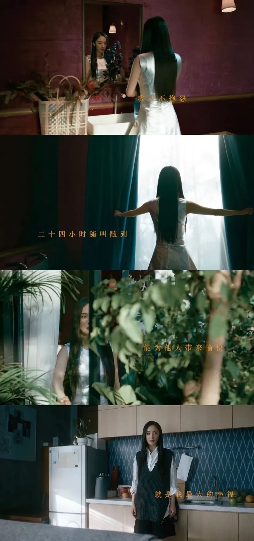 《听见她说》收官，文案写满女性心声！