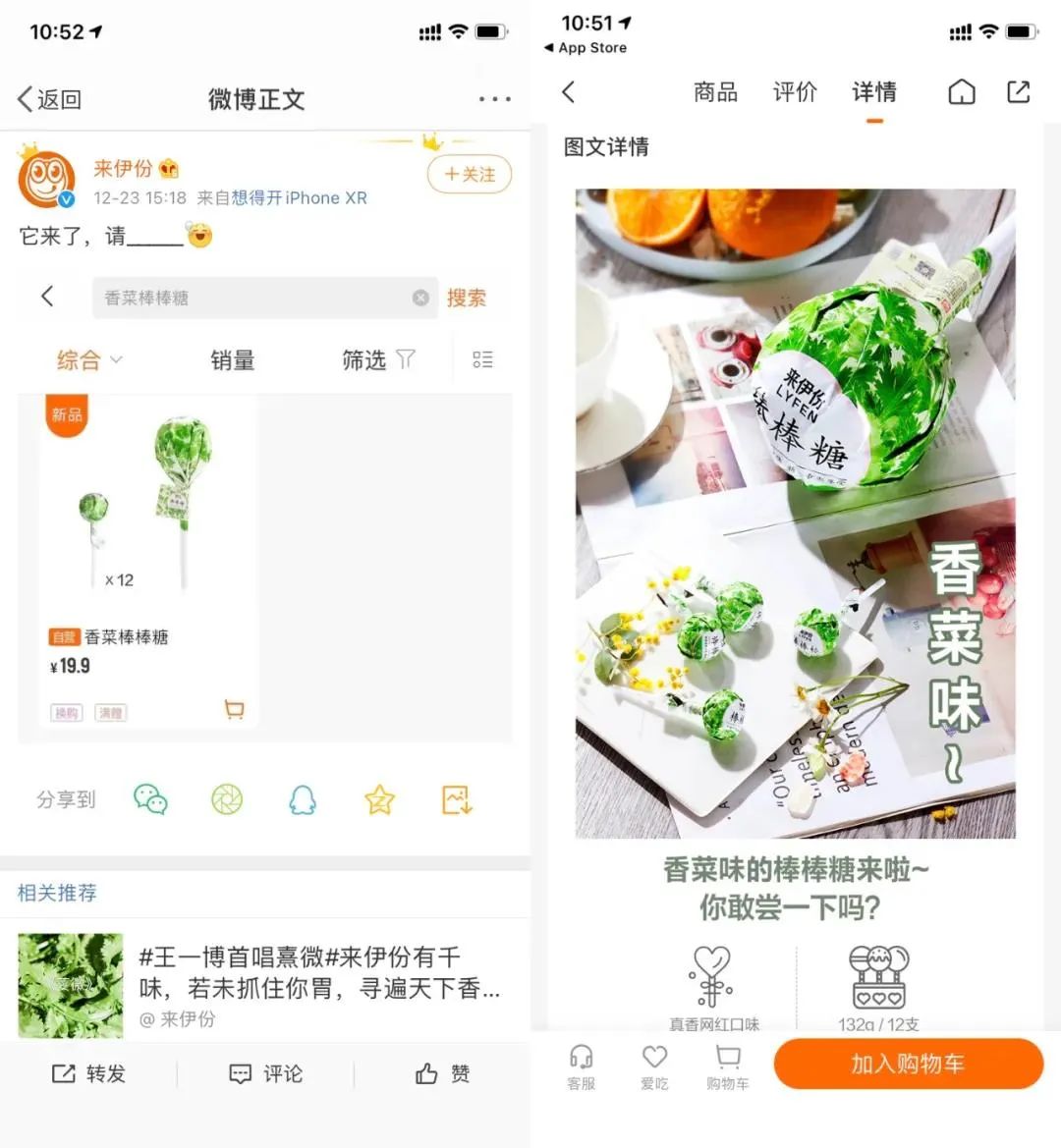 2020，王一博给29个品牌带来了什么？