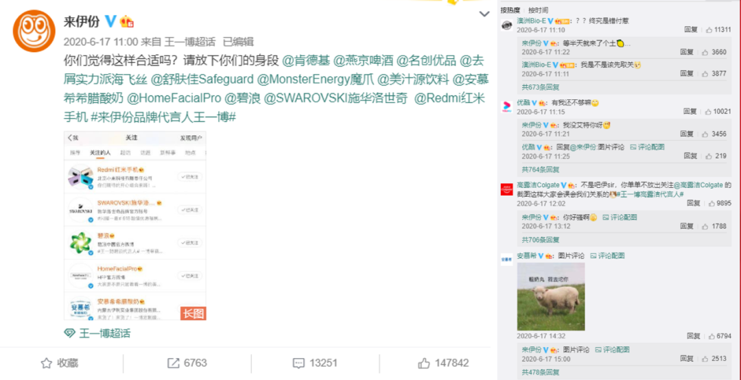 2020，王一博给29个品牌带来了什么？