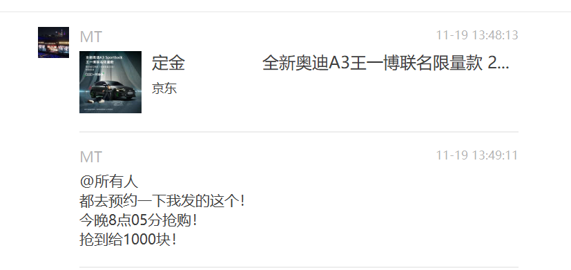 2020，王一博给29个品牌带来了什么？