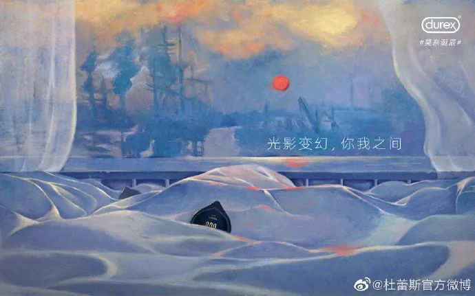 2020杜蕾斯海报集锦（建议收藏）