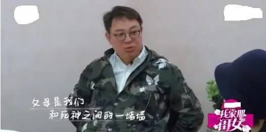 综艺，真是一台金句制造机！