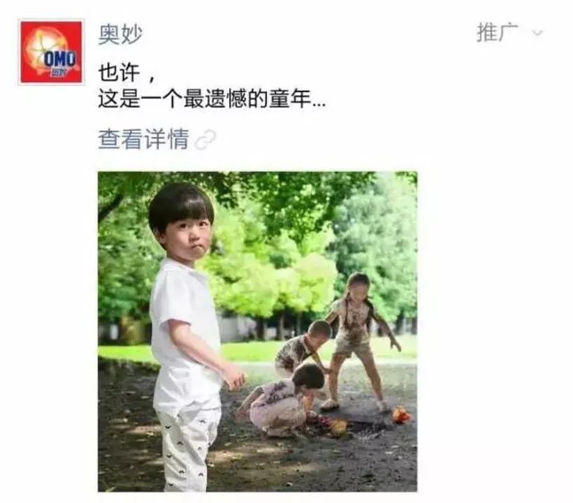 万字干货：走心文案怎么写