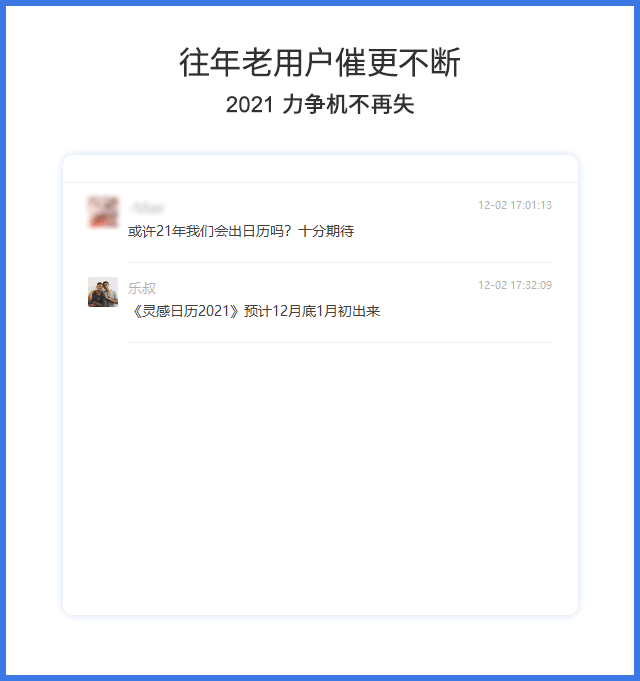 2021全年热点完整版出来了!（足足600+/年度规划专用）