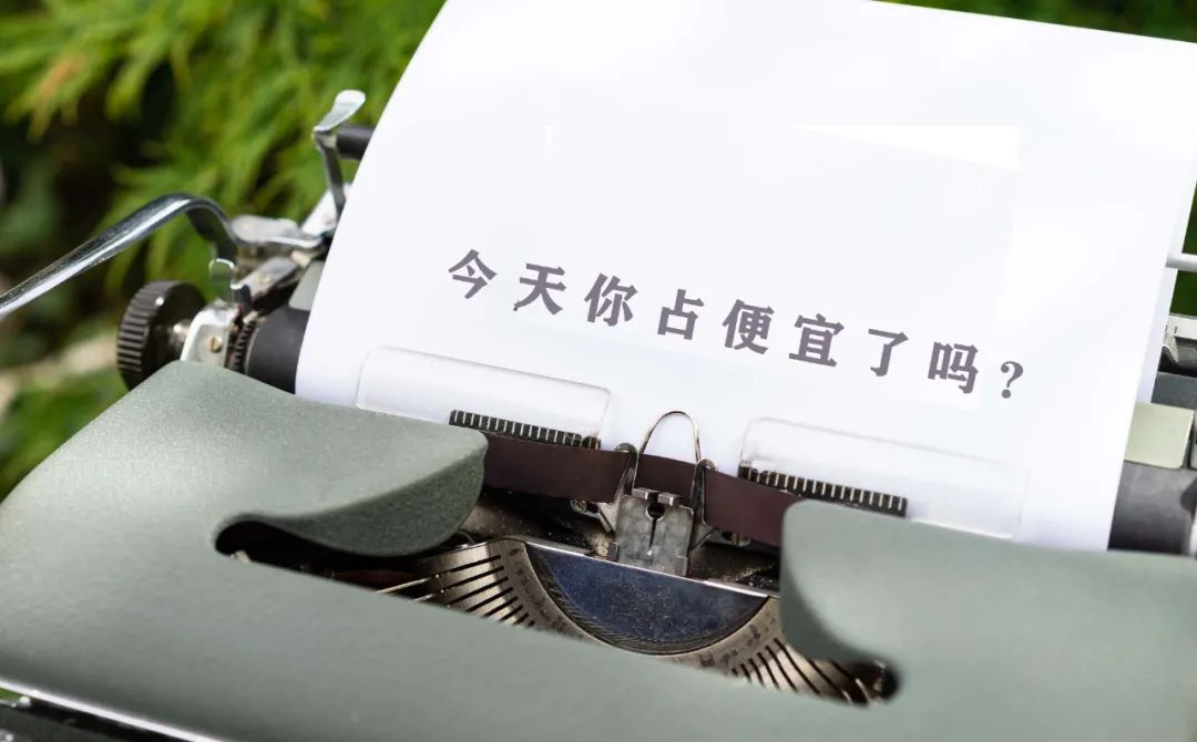 人性营销：激发客户兴趣的6个人性营销方法