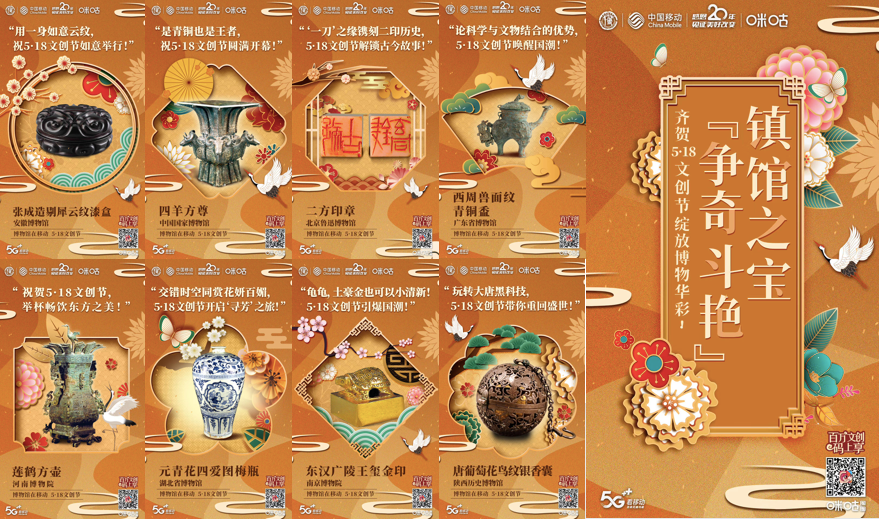 品牌如何凭借国潮突围？金典、咪咕、天猫提供了不一样的范本！