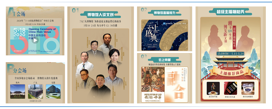 品牌如何凭借国潮突围？金典、咪咕、天猫提供了不一样的范本！