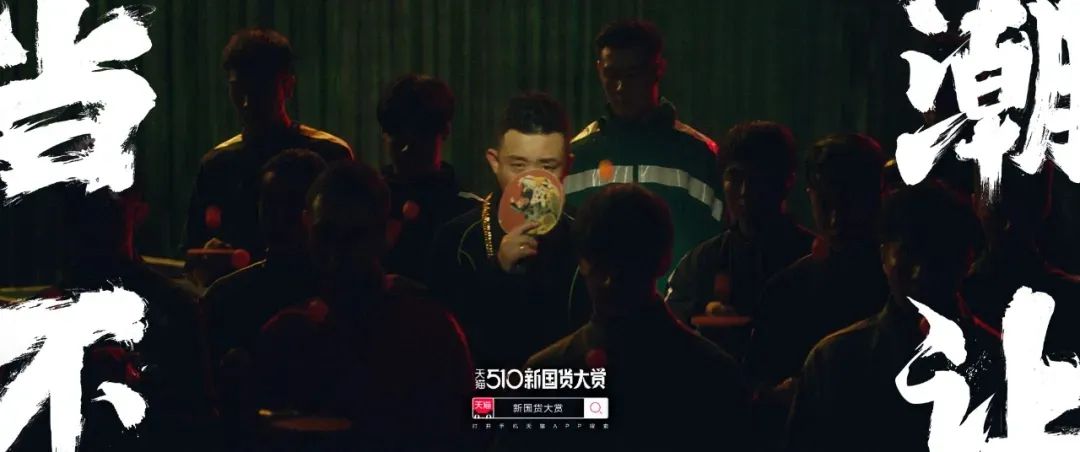 品牌如何凭借国潮突围？金典、咪咕、天猫提供了不一样的范本！