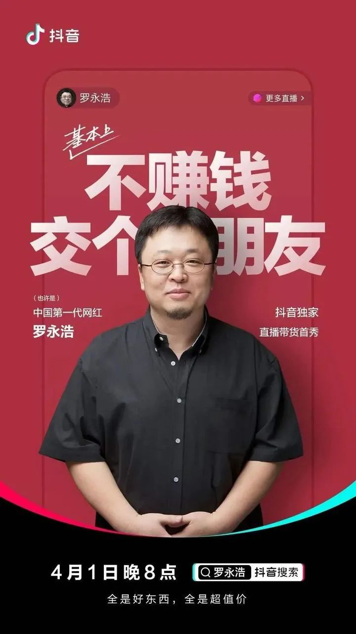 2020营销案例年度盘点，它们凭什么刷屏？