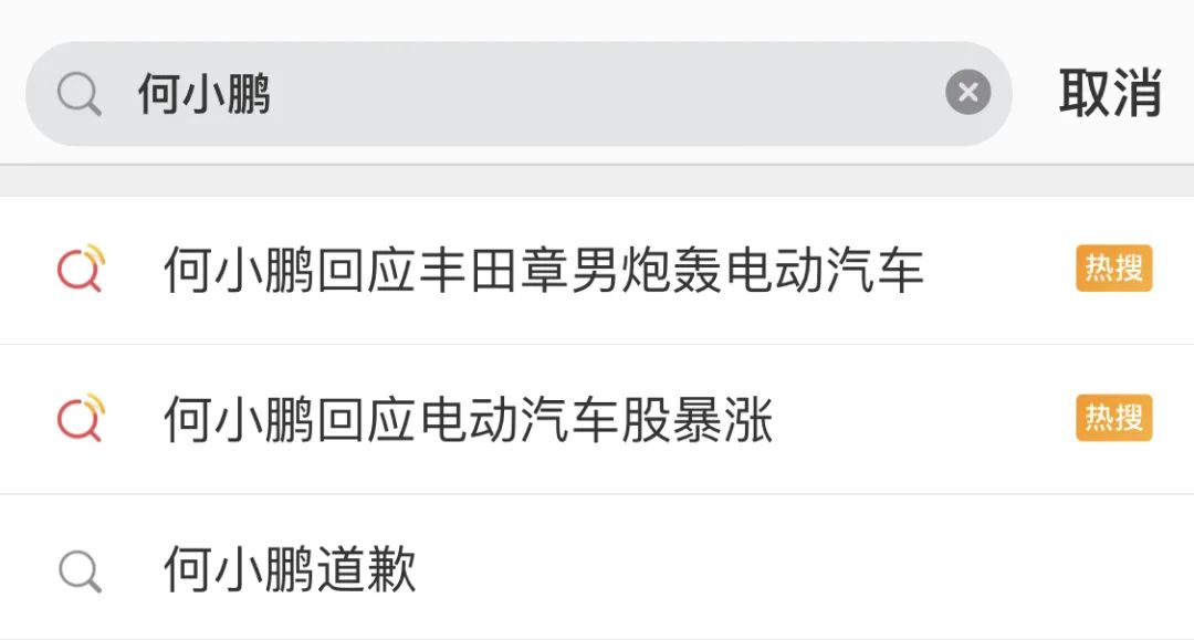 新造车营销玩法大盘点！老板下场、跨界合谋、无惧碰瓷