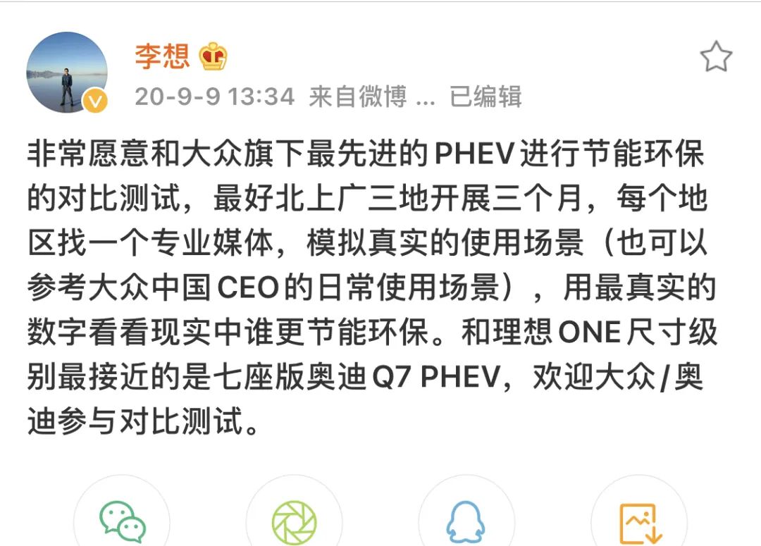 新造车营销玩法大盘点！老板下场、跨界合谋、无惧碰瓷