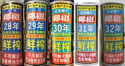 33年了，椰树椰汁终于换logo了！