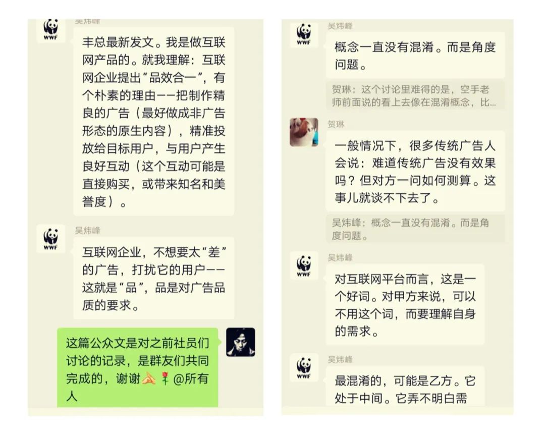 再激辩：如何让“品效合一”落地？