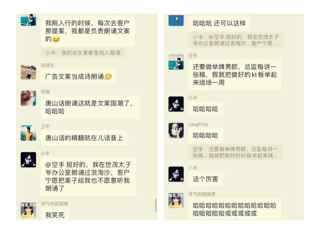 再激辩：如何让“品效合一”落地？