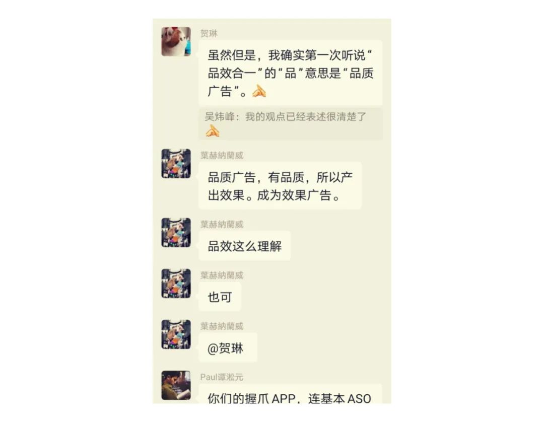再激辩：如何让“品效合一”落地？