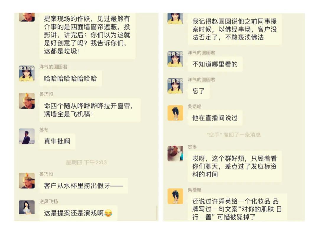 再激辩：如何让“品效合一”落地？