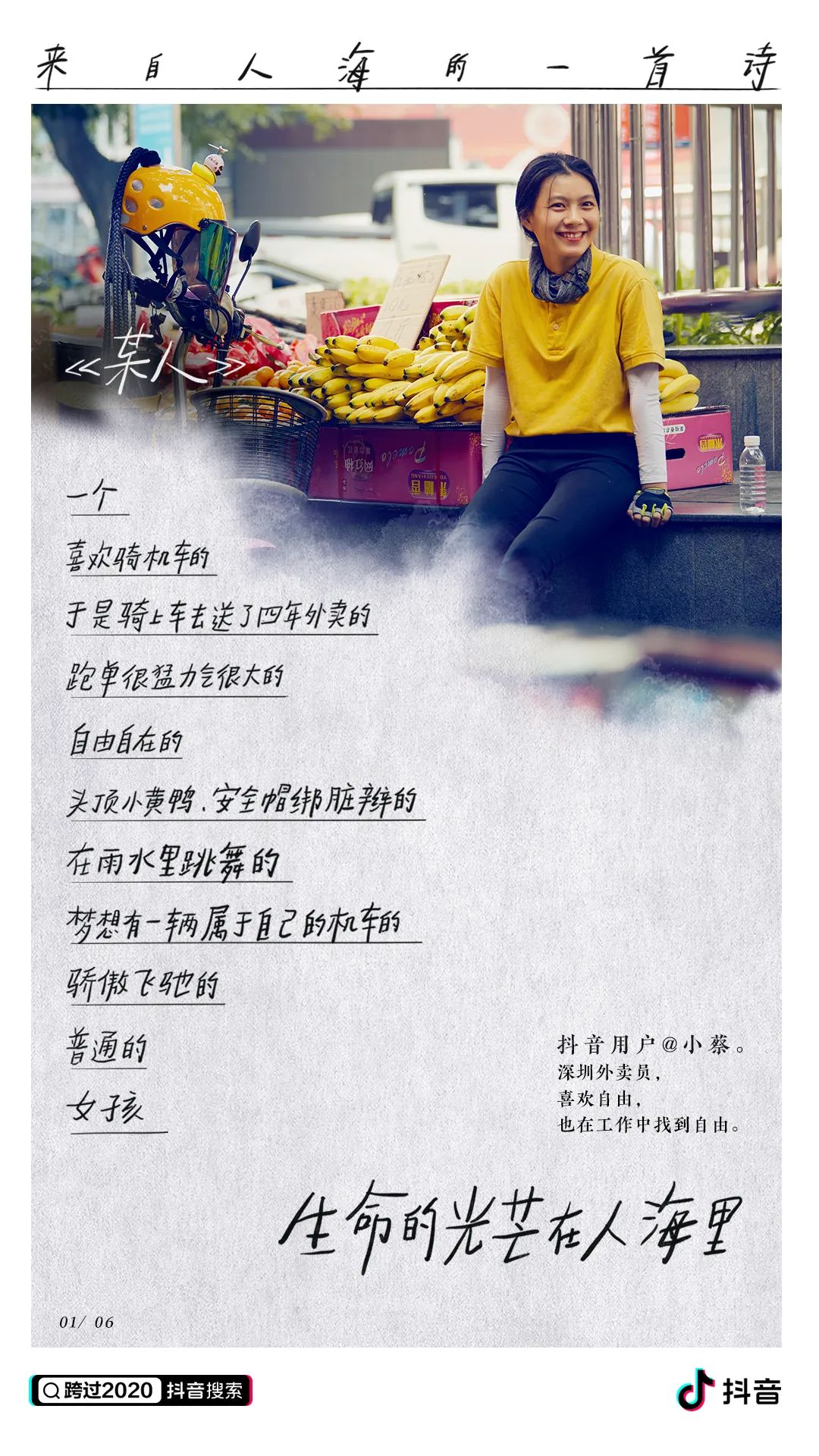将这10句文案装进脑袋，让你离优秀文案人更近一步