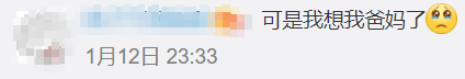 “何以解忧，唯有留守”，富士康标语火了！