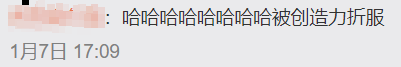 “何以解忧，唯有留守”，富士康标语火了！