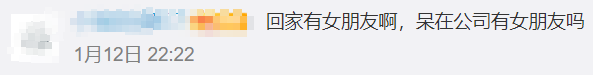 “何以解忧，唯有留守”，富士康标语火了！
