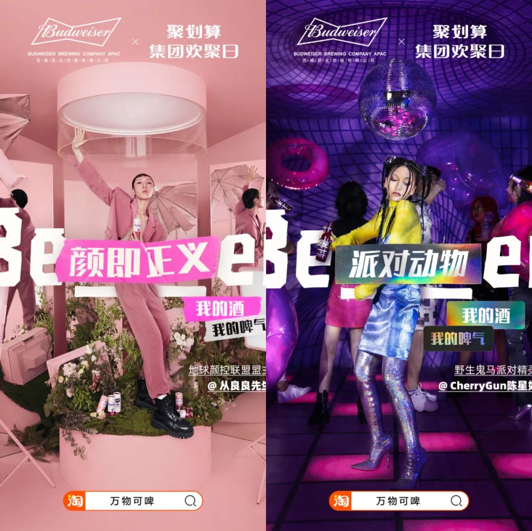 2021，品牌从0到1怎么做？