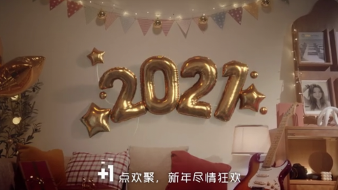 2021，品牌从0到1怎么做？