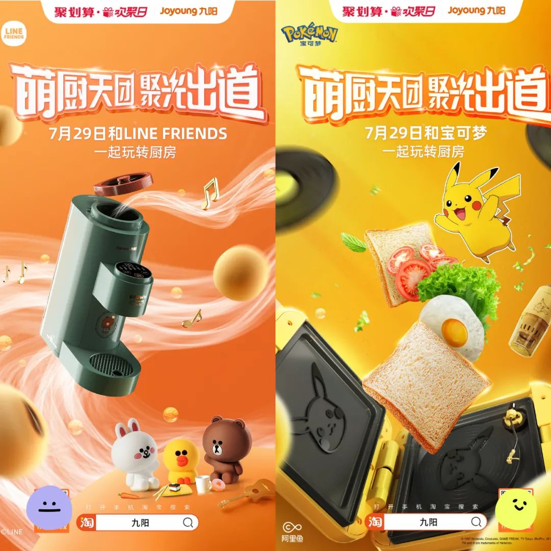 2021，品牌从0到1怎么做？