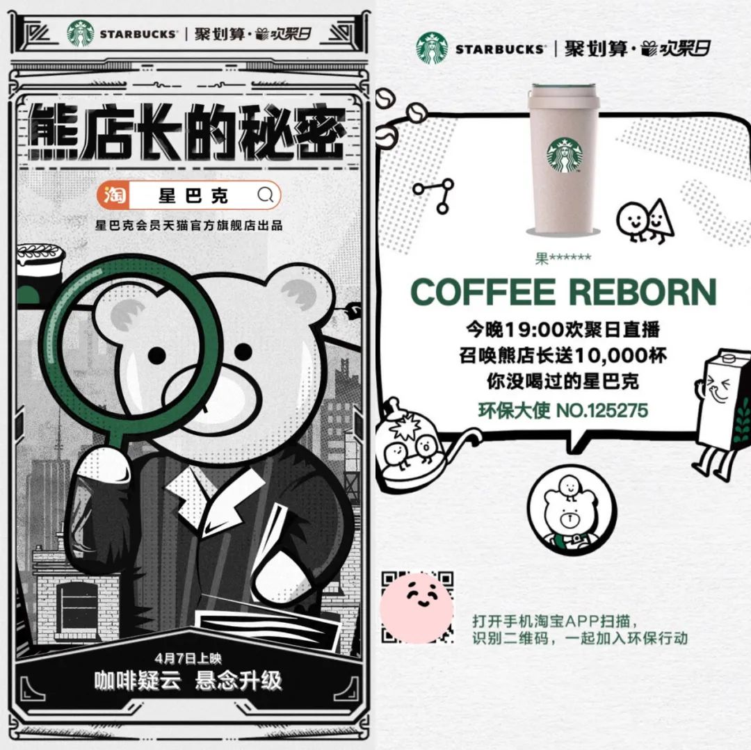 2021，品牌从0到1怎么做？