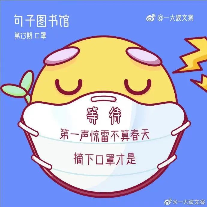 「句子图书馆」文案有点儿意思