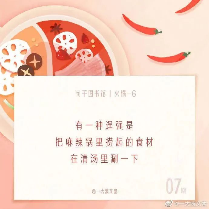 「句子图书馆」文案有点儿意思